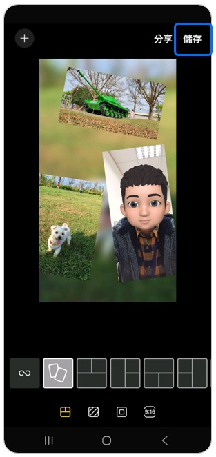 6. 點選右上「儲存」即完成。示意圖