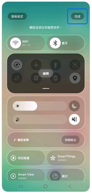 6. 點選右上角「完成」。示意圖