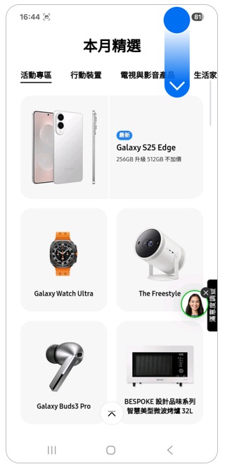 1. 由右上向下滑動以開啟快速設定面板。示意圖