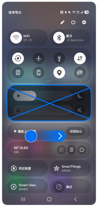 中間區域向右滑動,即可切換至通知面板。示意圖