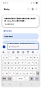 2-1. 輸入文字。示意圖