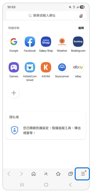1. 點選右下角「≡」。示意圖