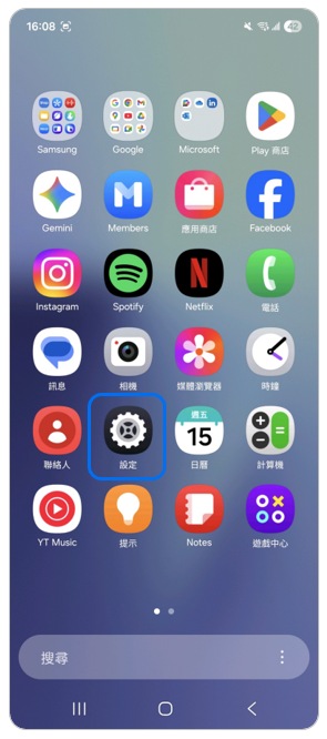 1. 點選「設定」。示意圖