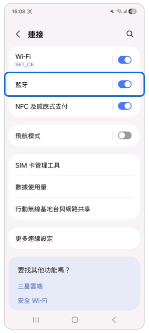 3. 點選「藍牙」。示意圖