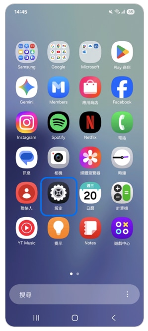 1. 開啟「設定」。示意圖