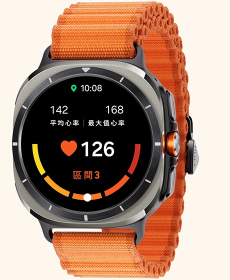 Galaxy Watch Ultra 顯示個人化心率區間的畫面,顯示平均心跳率、最大心跳率、目前心跳率和目前心率區間。