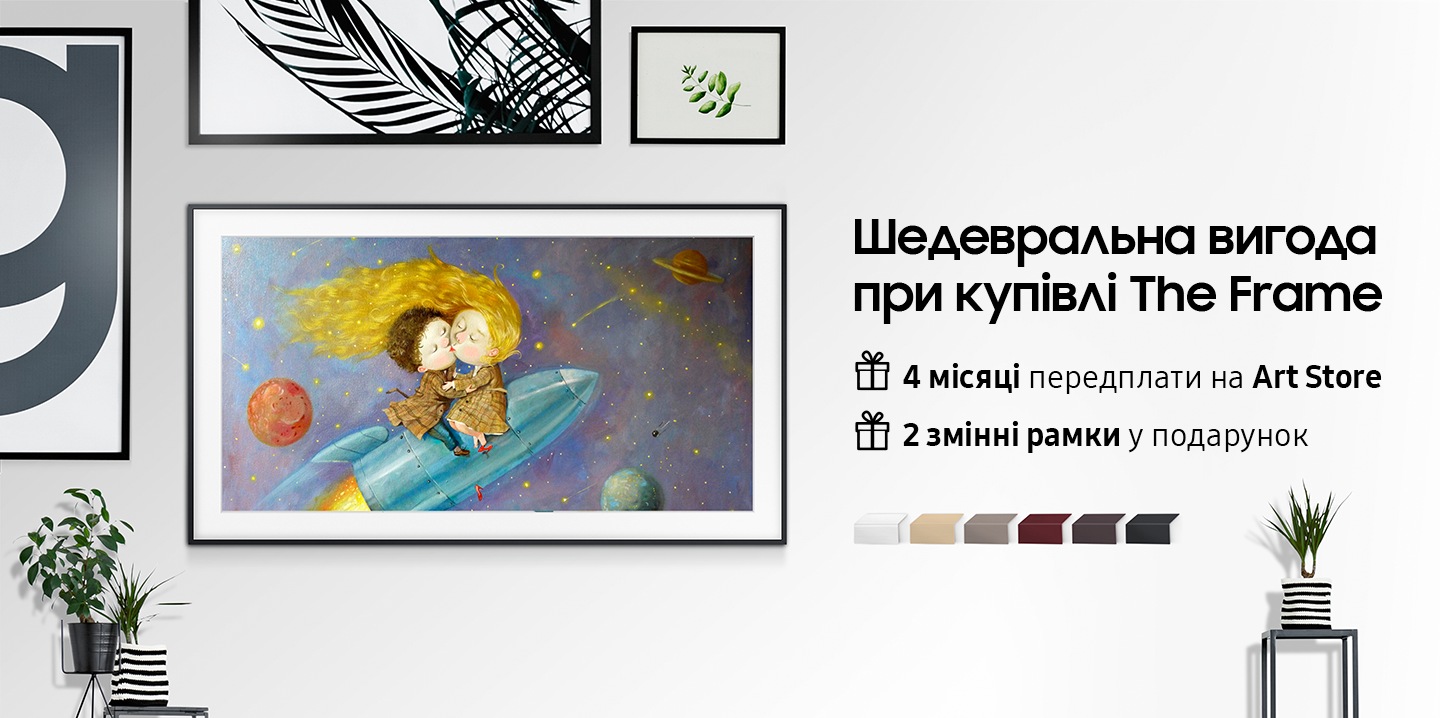 Шедевральна вигода при купівлі телевізора