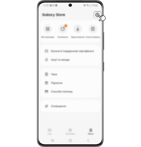 Step 2. Tap the settings icon located at the top right of the Galaxy Store menu.