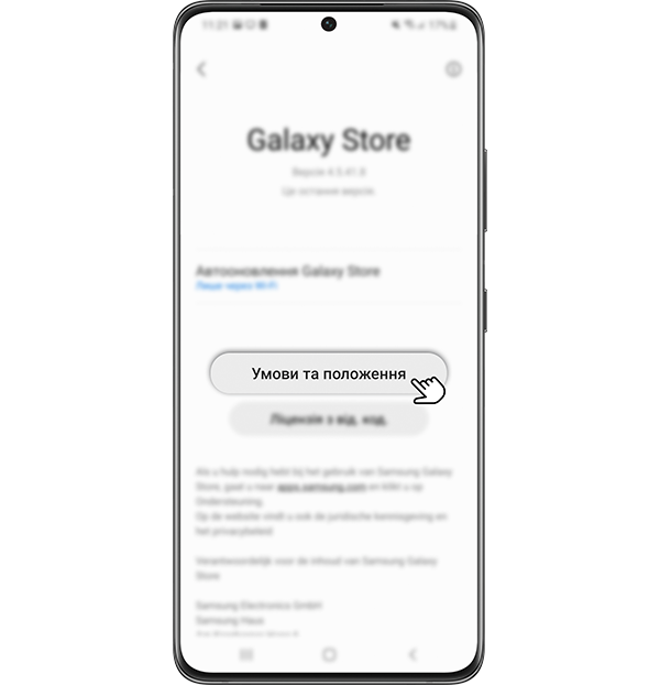 Step 4. Tap “Terms and Conditions.”