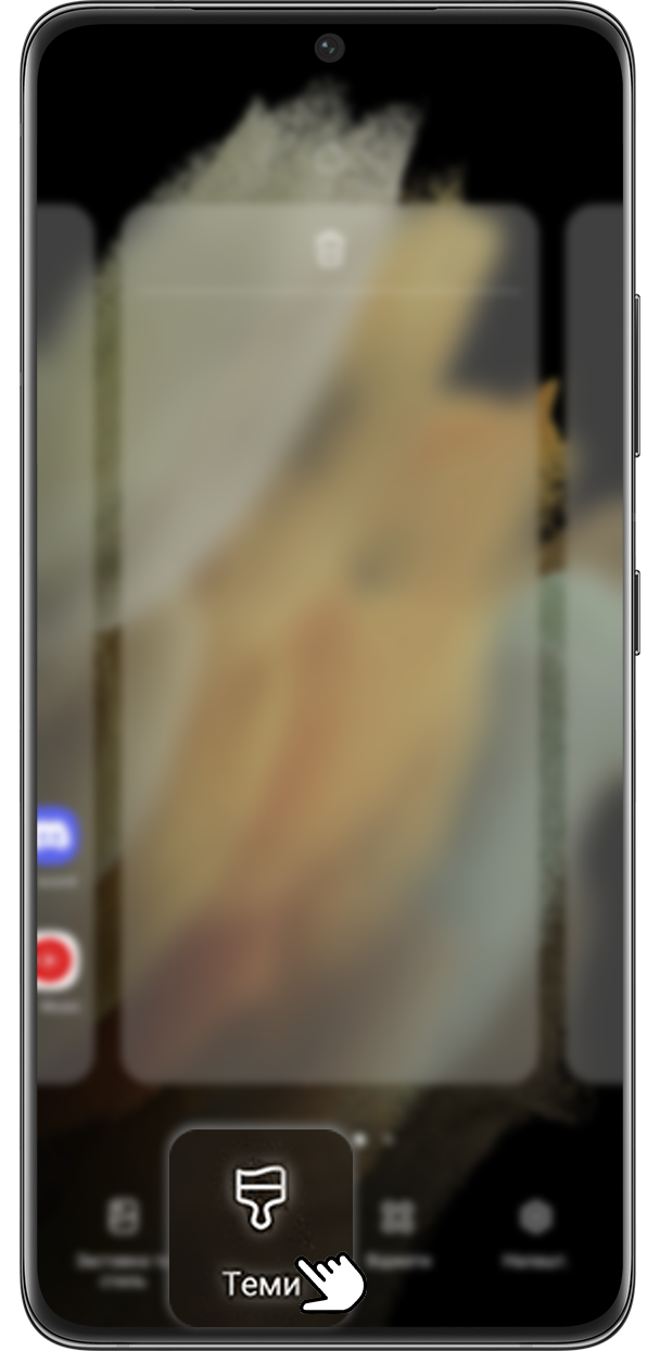 Крок 2. Торкніться пункту «Теми».