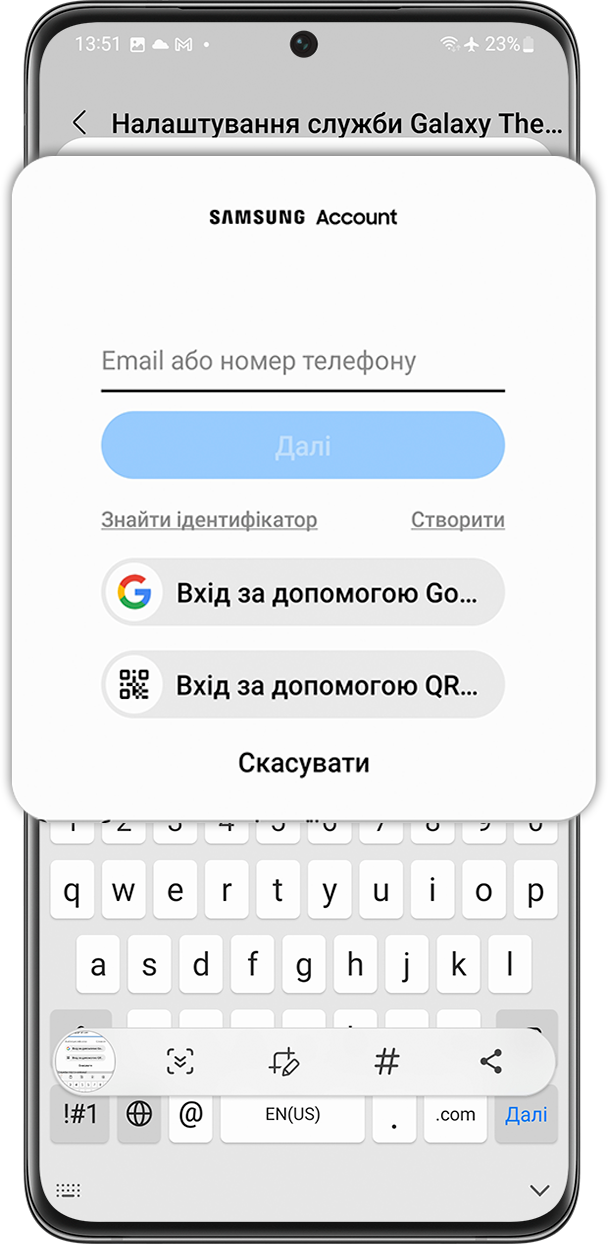 Крок 6. Введіть облікові дані свого облікового запису Samsung.