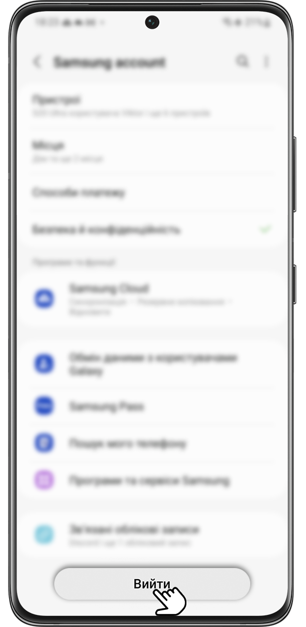 Крок 6. Натисніть «Вийти».