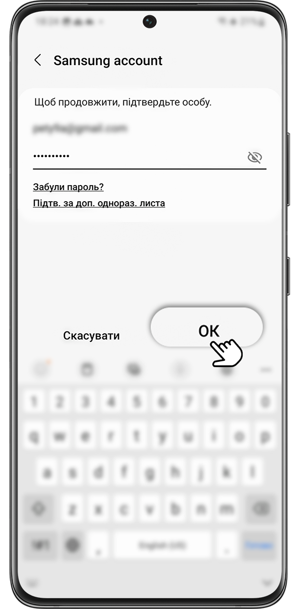 Крок 8. Введіть свої облікові дані та натисніть «OK».