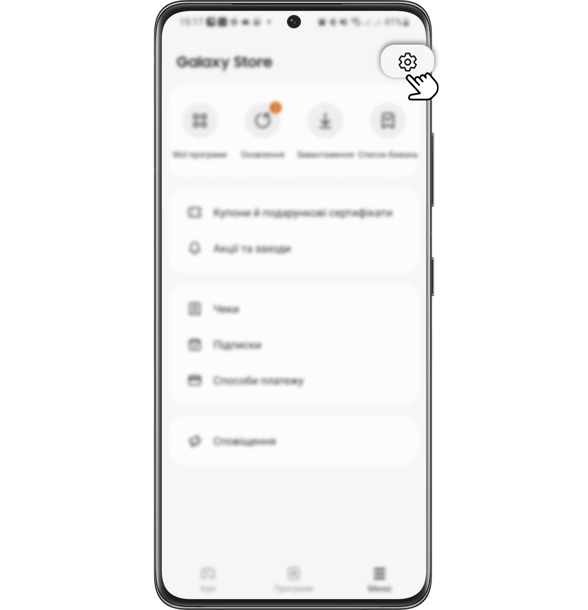 Step 2. On the menu screen, tap on the top right cogwheel icon (Settings).