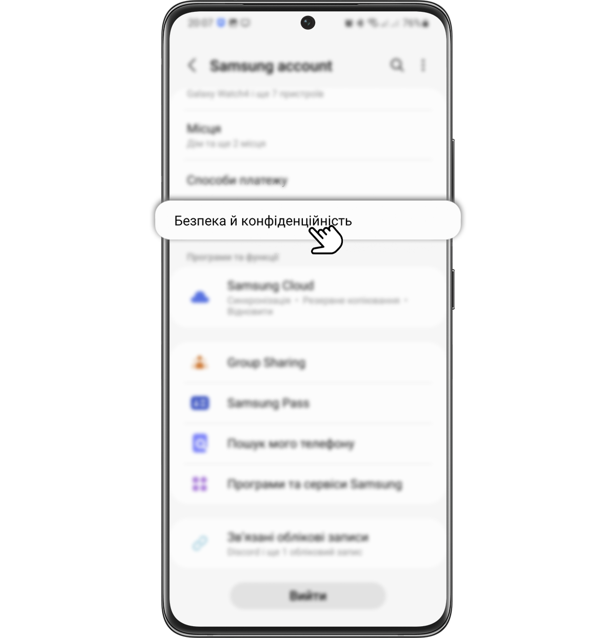 Step 4. Tap on “Security and privacy” option on the “Samsung account” screen.