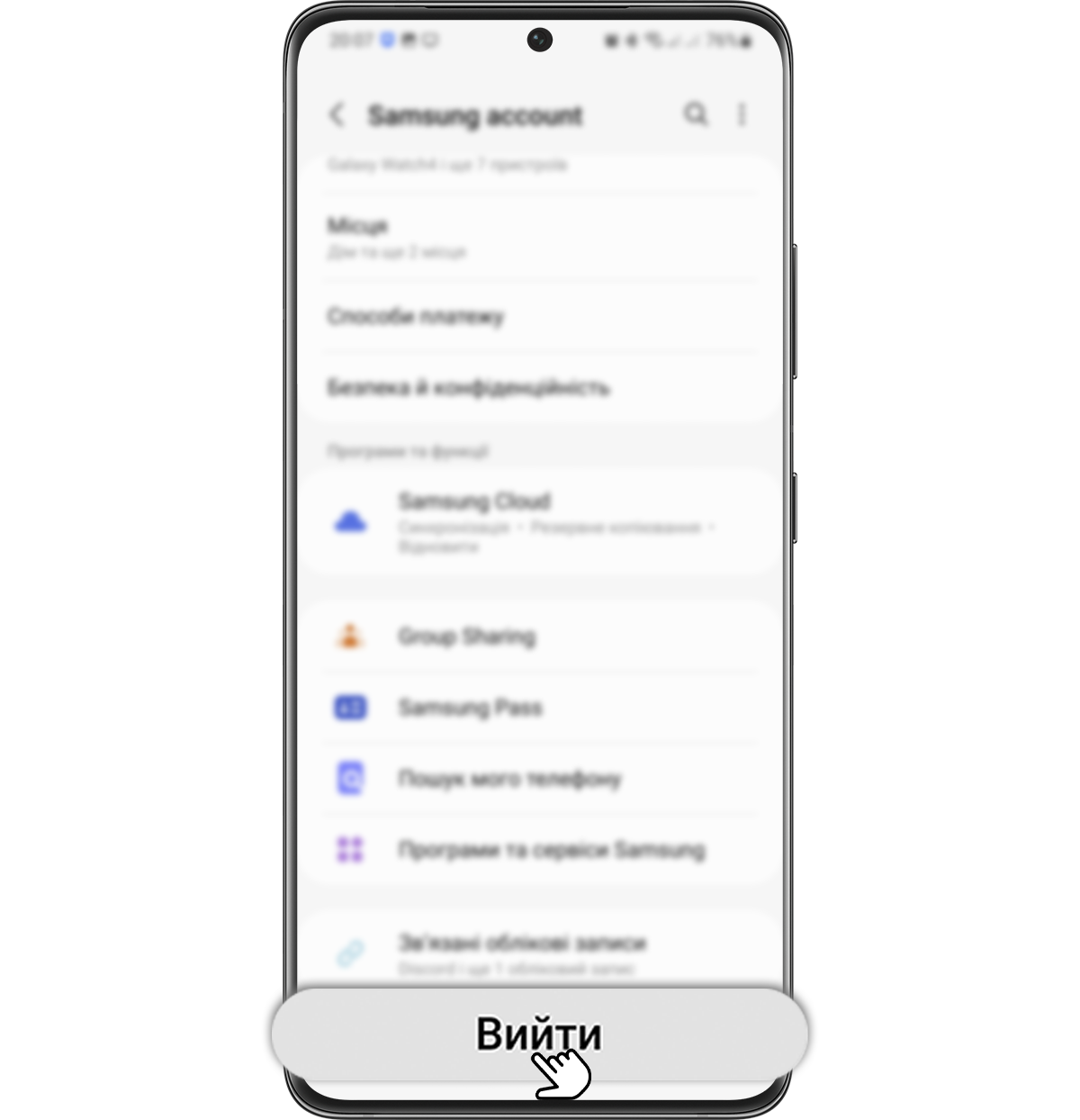 Step 4. Input your data and tap on the “Sign out” option.