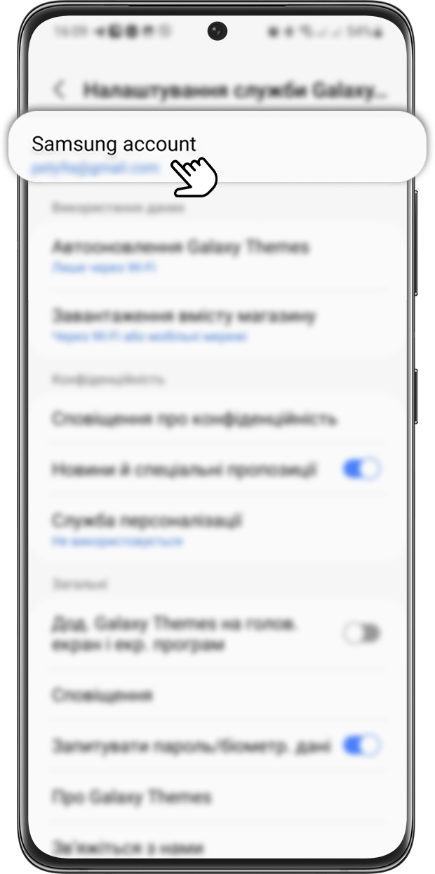 Крок 1. Увійдіть у "Galaxy Themes" за допомогою облікового запису Samsung, у якому ви придбали тему.