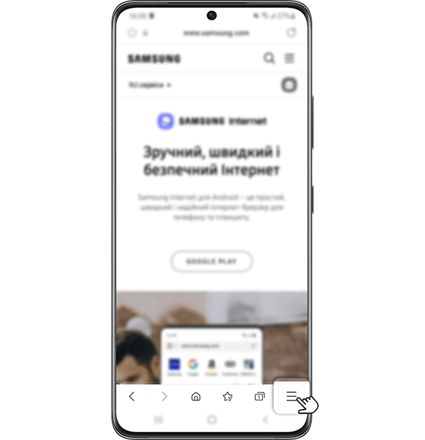 Step 1. Launch “Samsung Internet” browser and tap the menu (≡) icon at the bottom right corner.