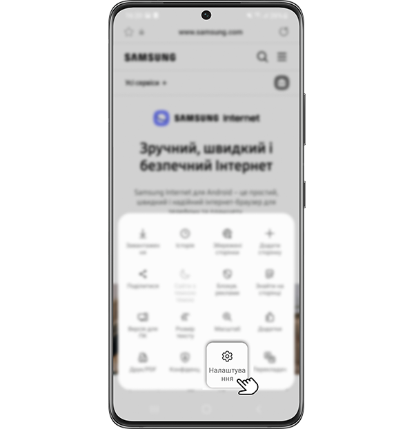 Step 2. Click the ‘Settings” icon.
