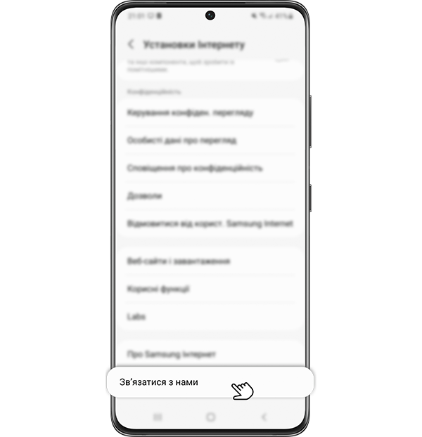 Step 3. Click “Contact us” at the bottom of the screen.
