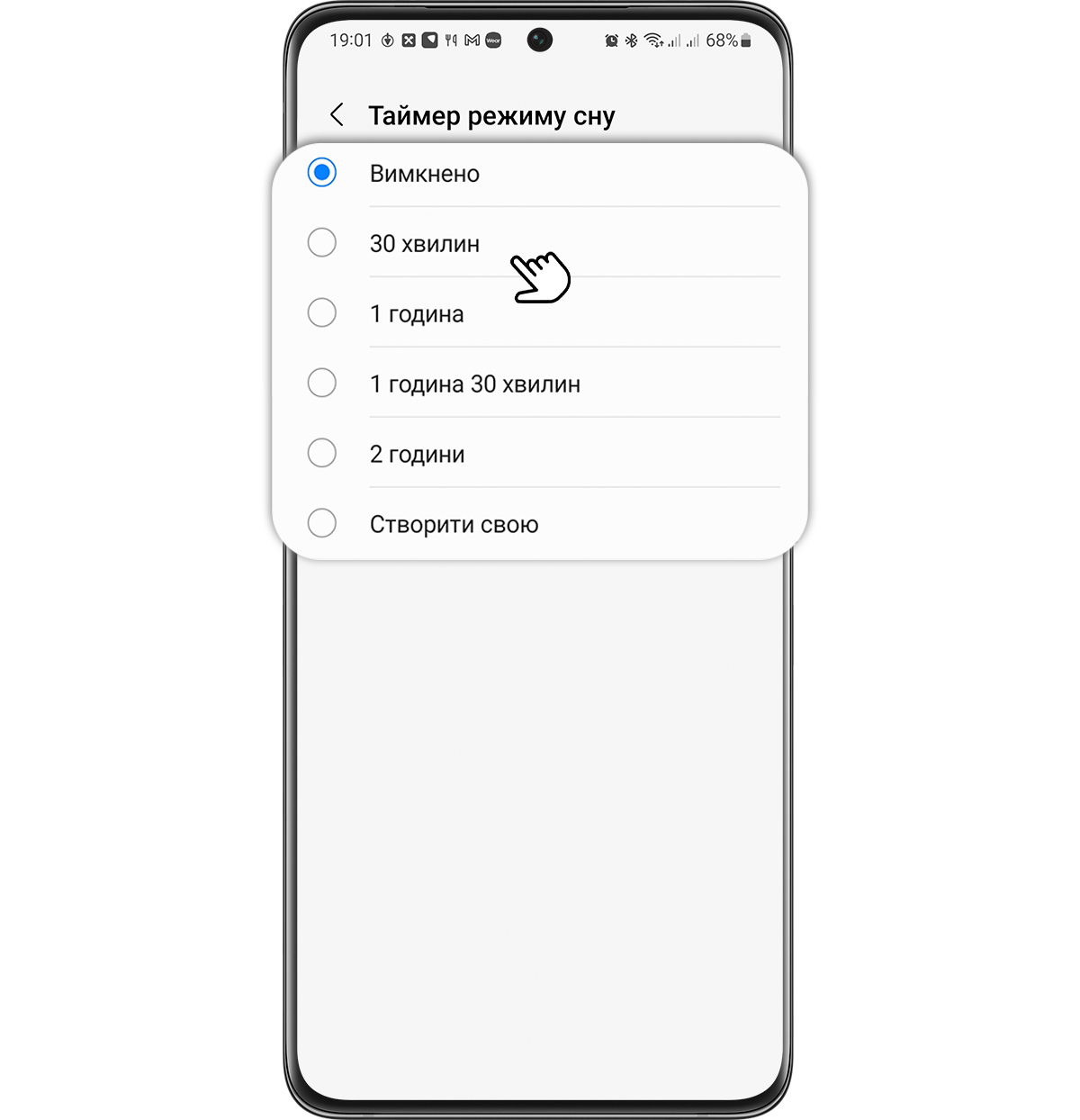 Step 3. Set up the “Sleep timer” as you wish from among the options displayed.