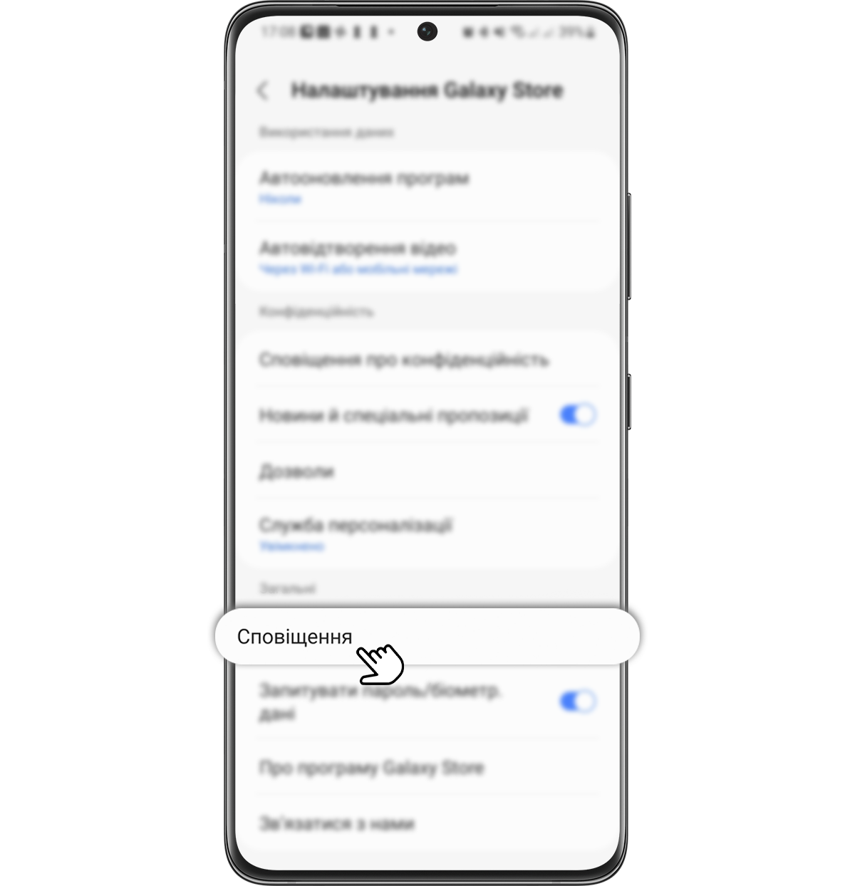 Step 3. Enable the “Get news and special offers” toggle button and tap the “Notifications” option.