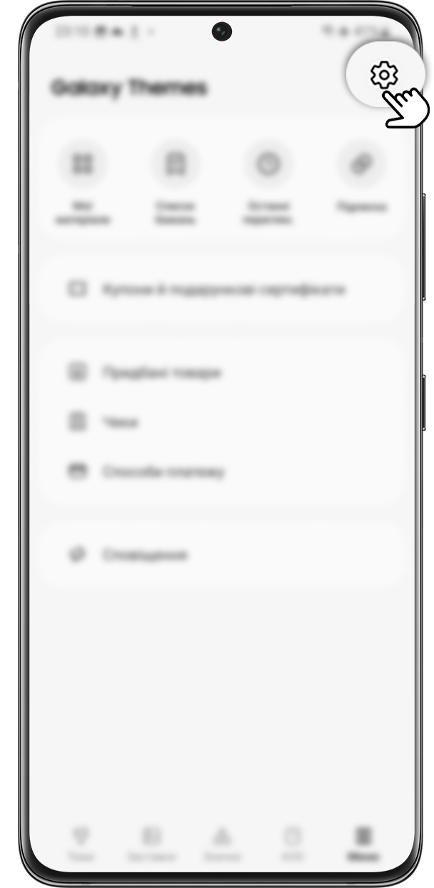 Крок 4. Торкніться значка налаштувань у верхньому правому куті меню Galaxy Themes.