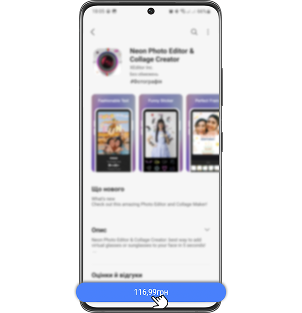 Step 1. Screenshot of the "Galaxy Store" screen with the price button highlighted.