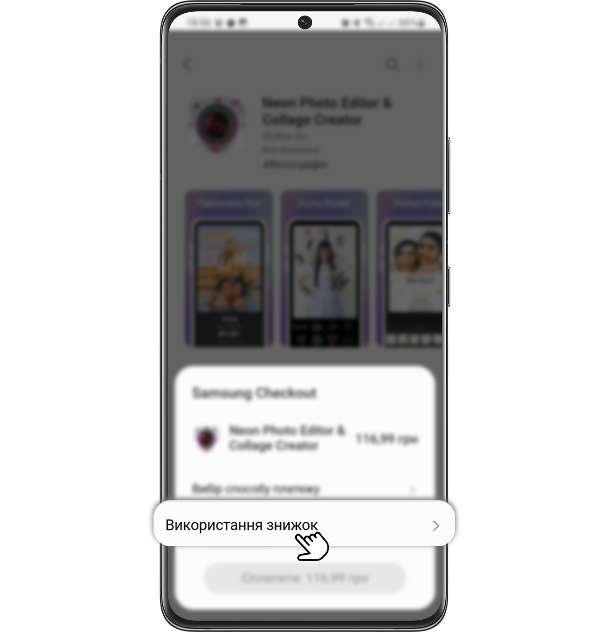 Step 2. Screenshot with the “Vouchers and gift cards” option highlighted.