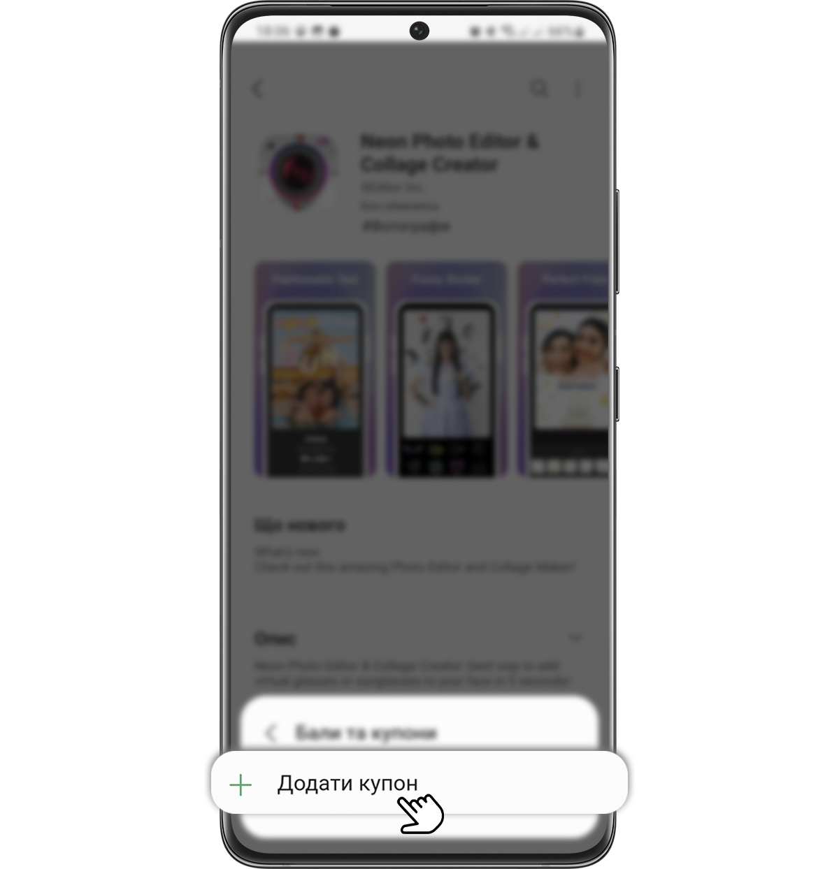 Step 3. Screenshot with the add (+) button at the top right corner highlighted.