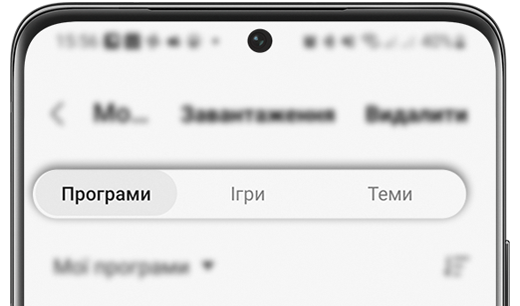 Screenshot with the options “Apps”, “Games” and “Themes” highlighted.