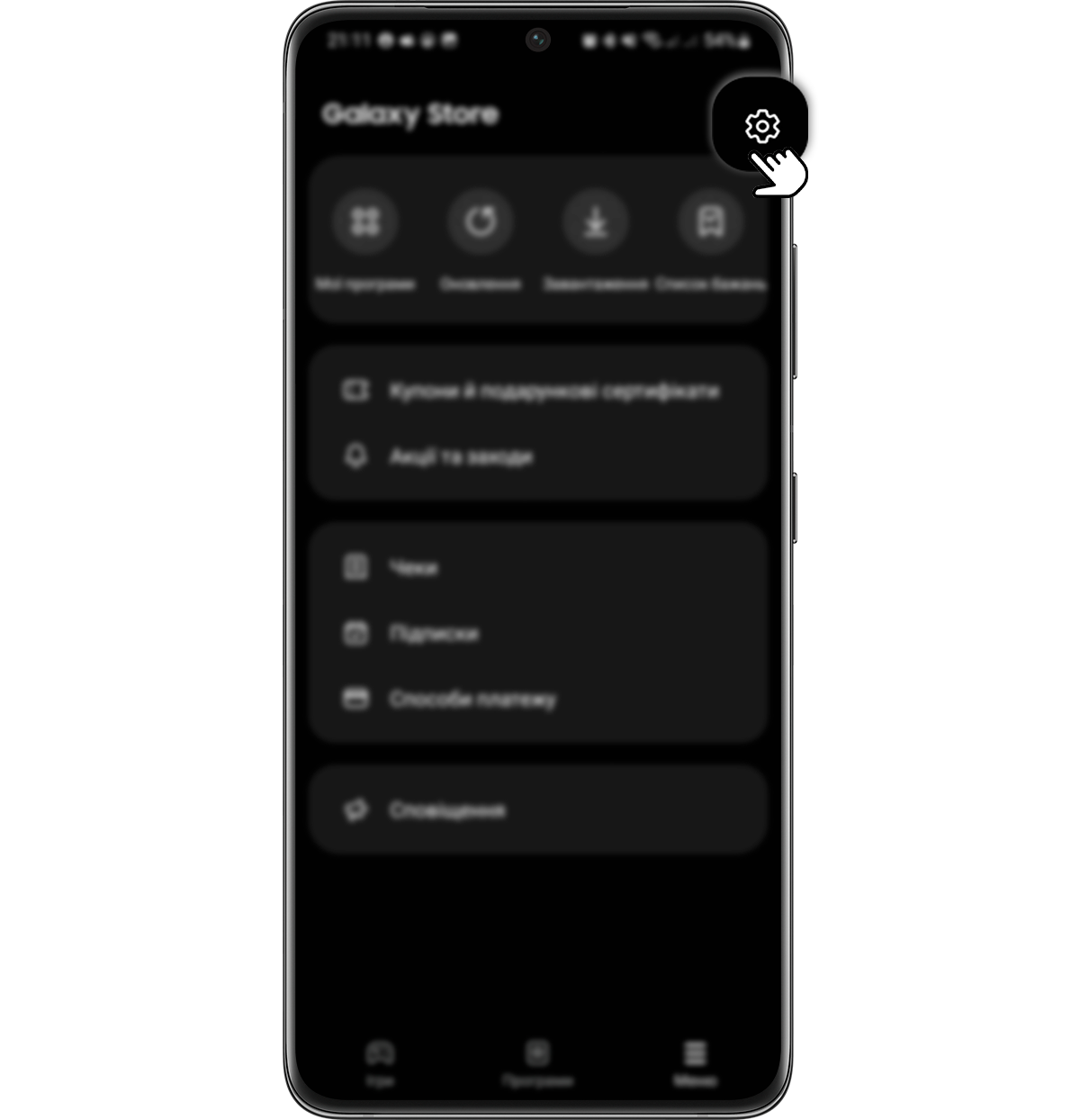 Step 2. Tap the settings icon located at the top right of the Galaxy Store menu.
