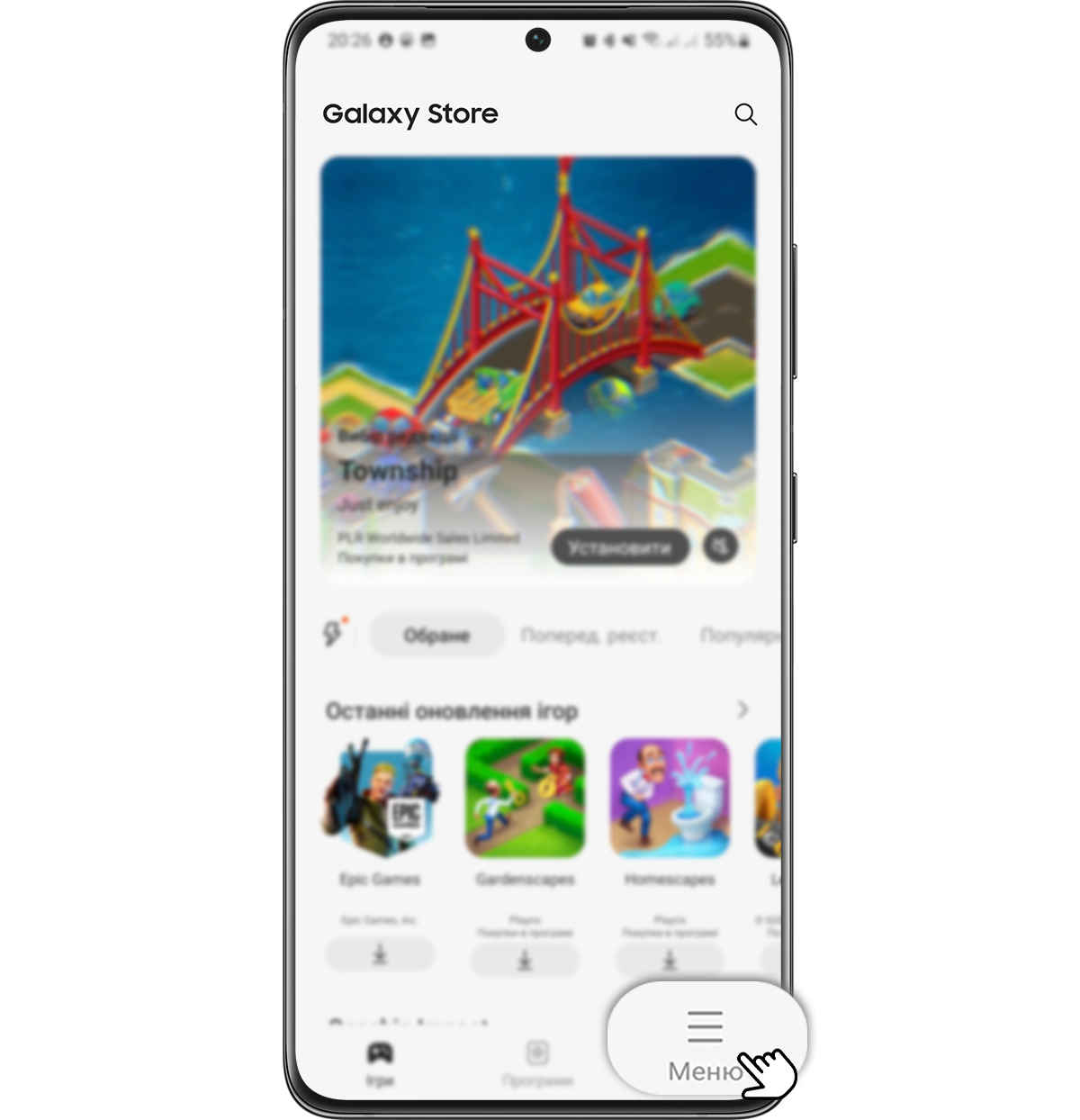 Step 1. Log in to Galaxy Store and tap the “Menu” icon from the main screen.