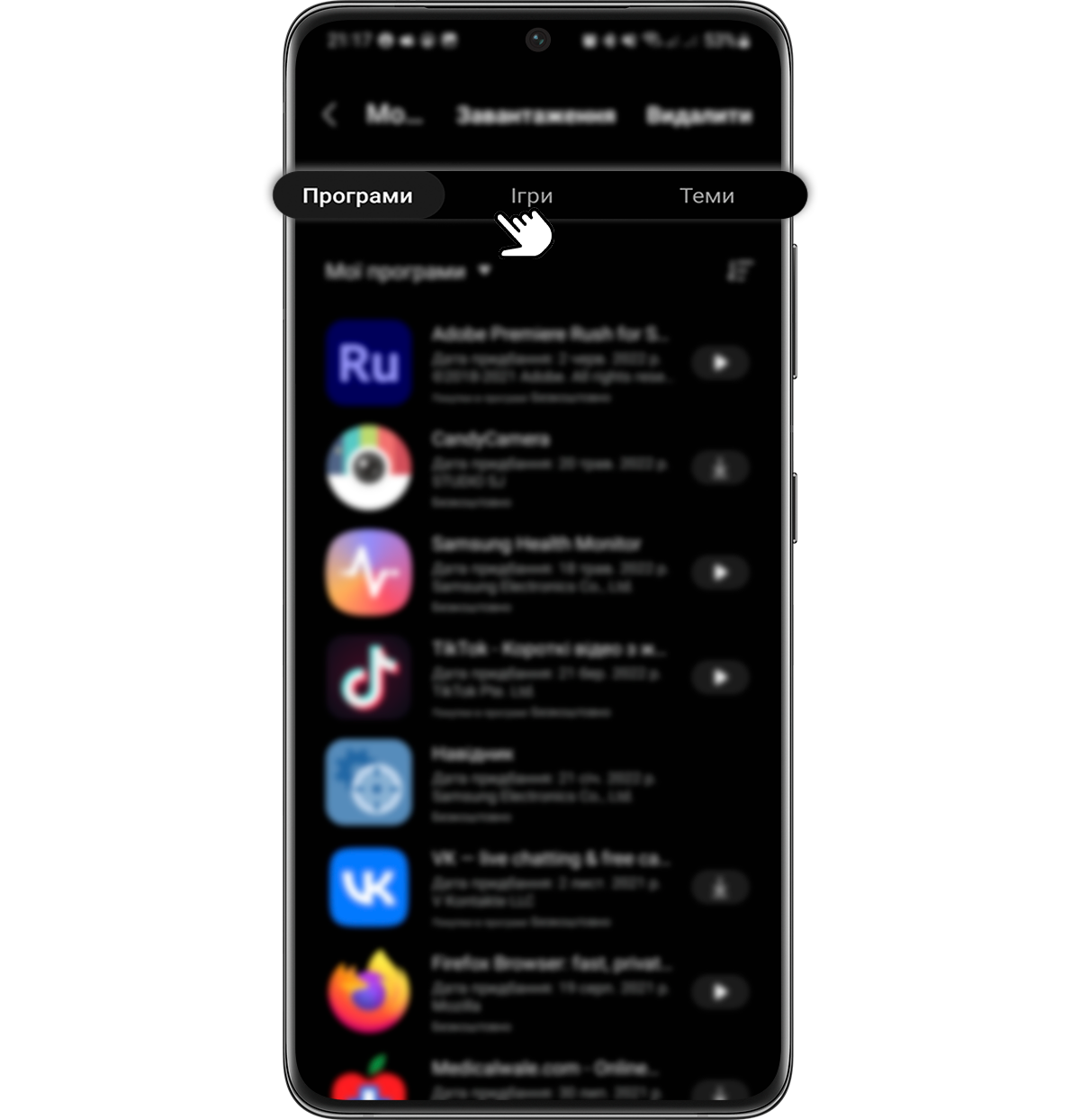 Step 3. Select one of the app categories tab. If you have a watch paired with your device, you will also see the “Watch” category.