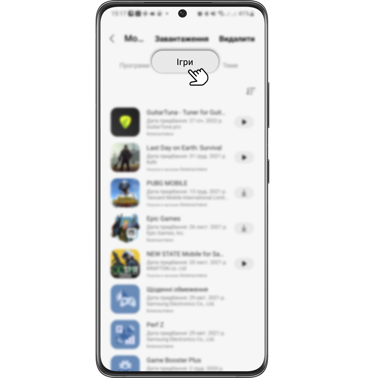 Step 4. Check your download history of the selected app type.