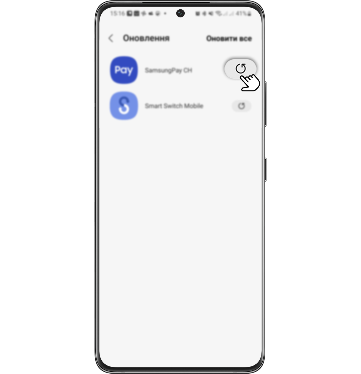 Step 3. Find the app you want to update and tap the rotate button next to it.