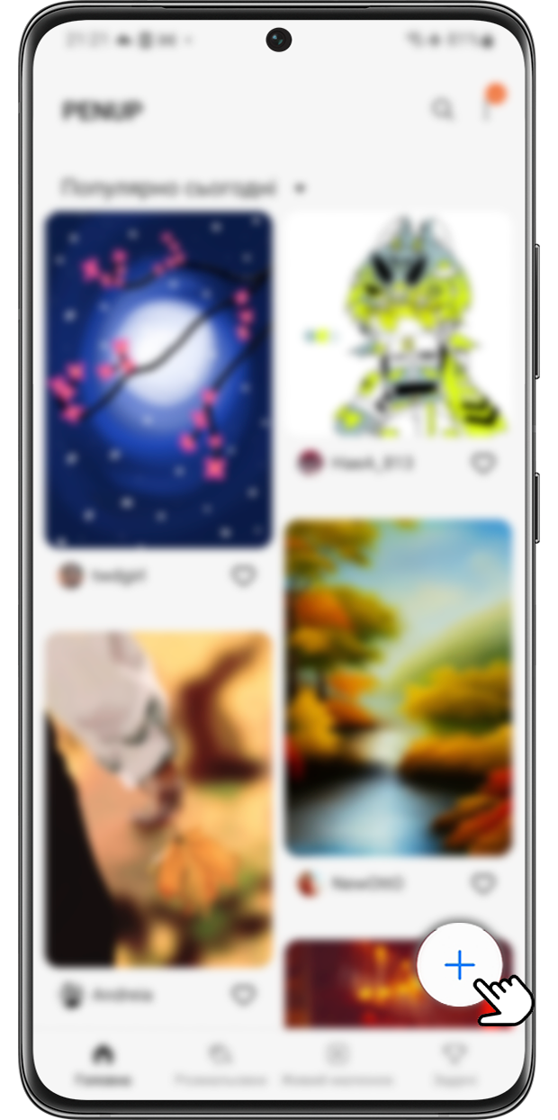 <b>Крок 1.</b> Торкніться значка <b>+ (плюс).</b>