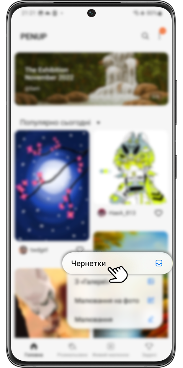 <b>Крок 2.</b> Виберіть опцію «Чернетки».