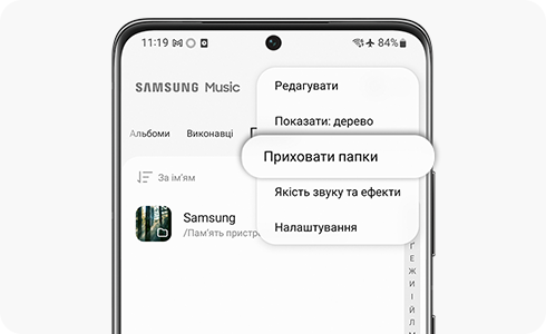 Screenshot of the Hide folders option from Samsung Music.