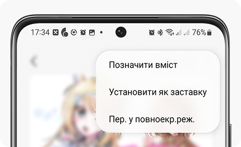 Flag content option highlighted.