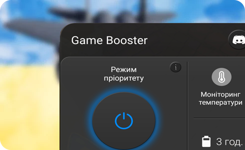 Priority mode in the Game Booster app.