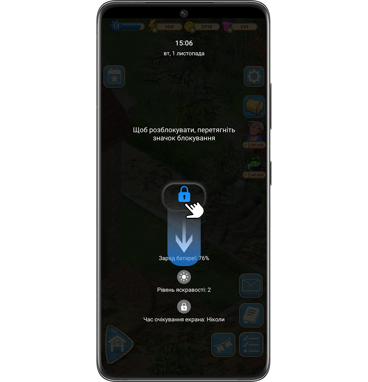 Крок 2. Торкніться екрана та перетягніть значок замка, щоб розблокувати.