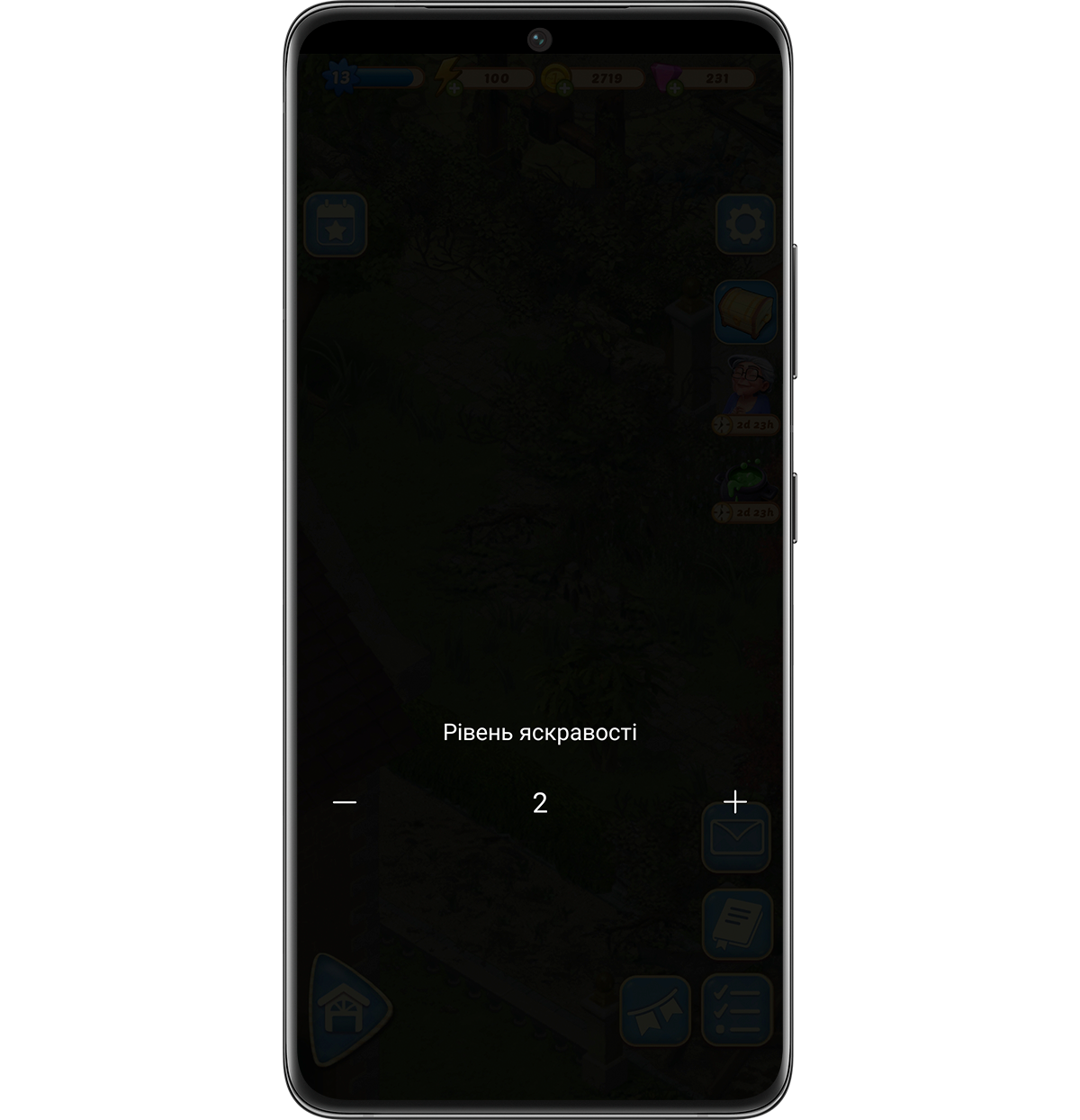 Крок 2. Відрегулюйте рівень яскравості.