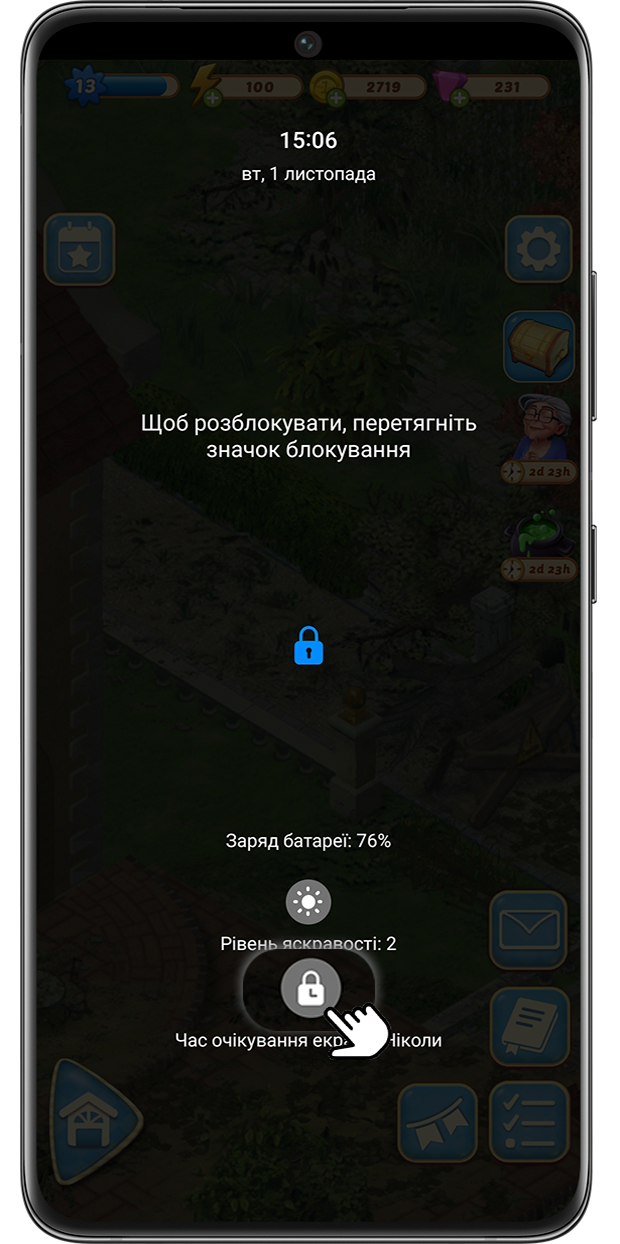 Крок 1. Торкніться екрана та натисніть «Час очікування екрана».