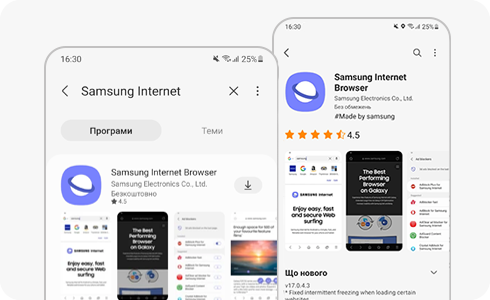 View of the Galaxy Apps screen with the “Samsung Internet” logo.