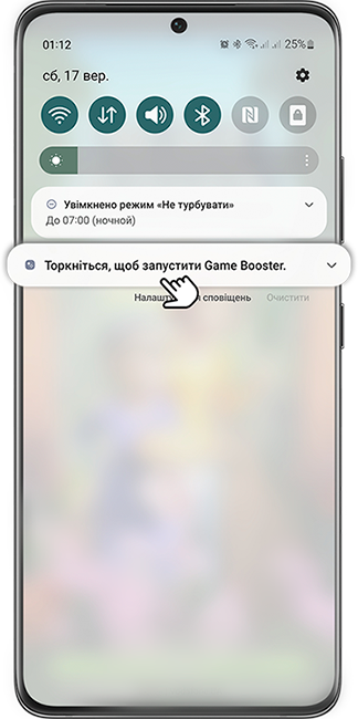 Screenshot with the game booster notification highlighted.