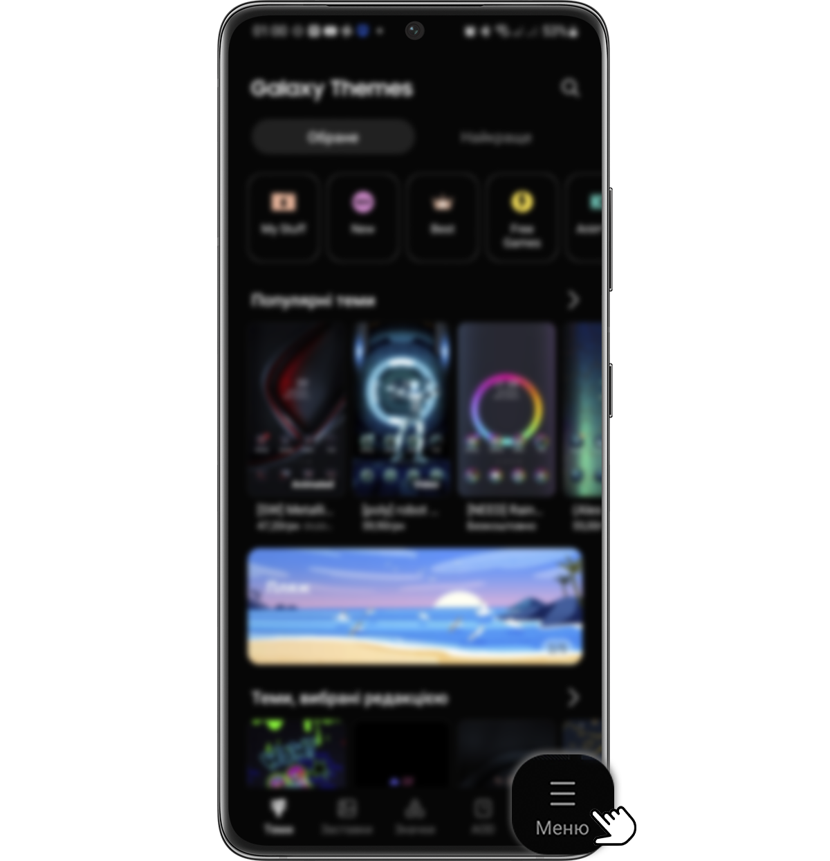 Step 1. Launch Galaxy Themes and tap the bottom right “Menu” icon.