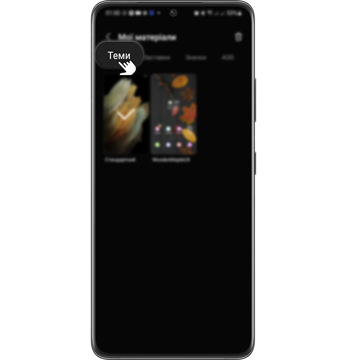 Step 3.  In the “Themes” tab, select “Default”.