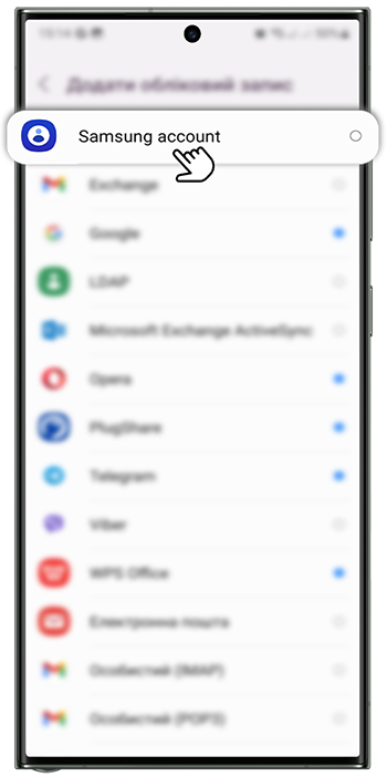 <b>Крок 4.</b> Оберіть <b>Обліковий запис Samsung</b>.