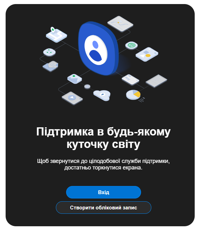 Samsung акаунт